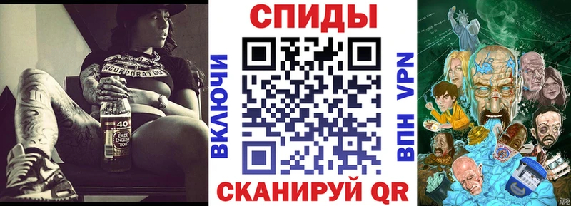 АМФ VHQ ОМГ ОМГ ТОР Коммунар