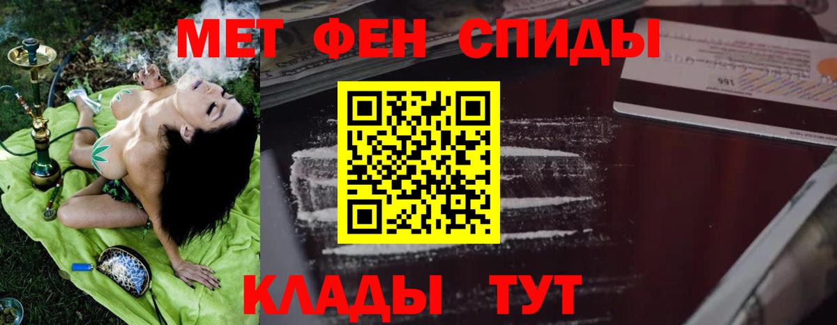 АМФ Розовый Коммунар