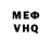 Метадон VHQ Zeynah Allawneh