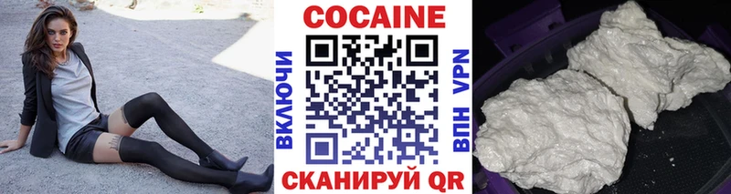 продажа наркотиков Коммунар Кокаин FishScale