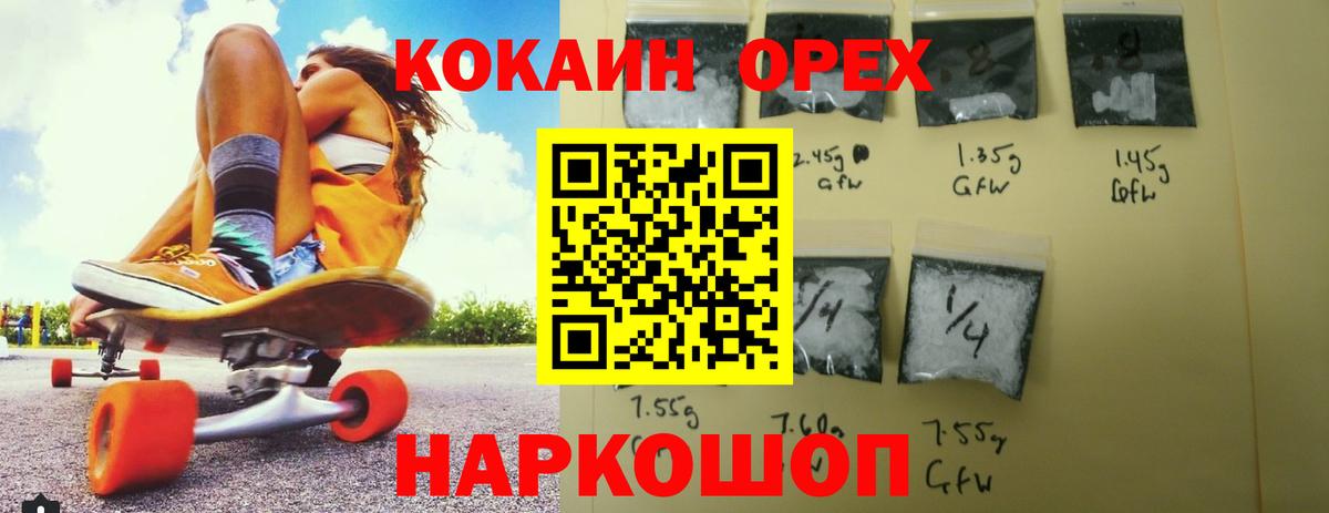 Cocaine 99% Коммунар