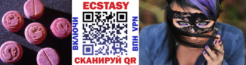 Ecstasy MDMA Коммунар