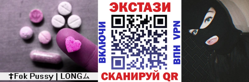 Ecstasy XTC  Коммунар 