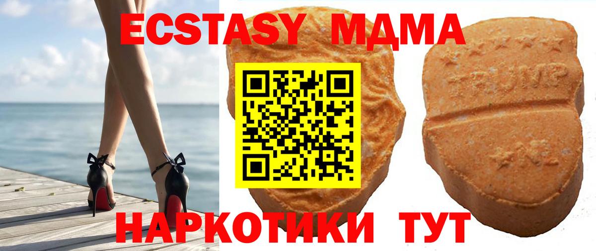 Экстази mix Коммунар
