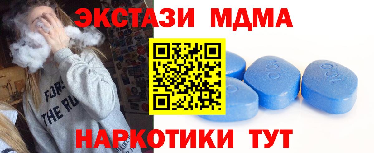 Экстази Punisher  Вход с VPN  Экстази  Коммунар 