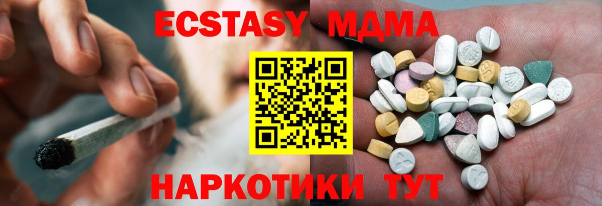НБОМе  Мефедрон   МАРИХУАНА  Вход с VPN  Меф МЯУ МЯУ  Коммунар  Где купить наркотики?  Гашиш 