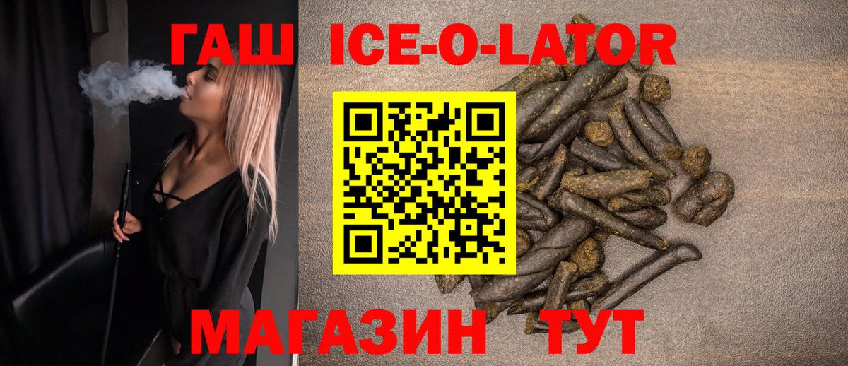 ГАШ Cannabis Коммунар