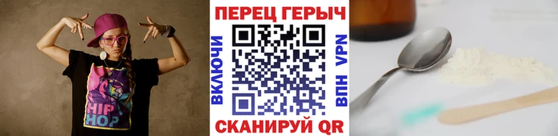 Героин хмурый  Коммунар 