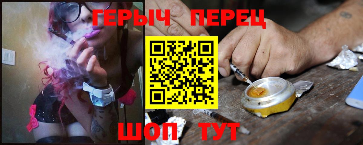 Героин афганец Коммунар