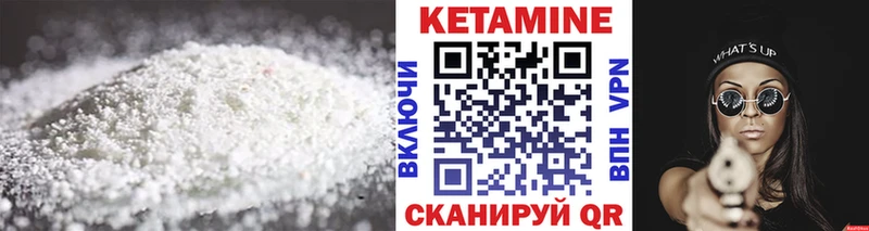 darknet состав  omg зеркало  Коммунар  КЕТАМИН VHQ 