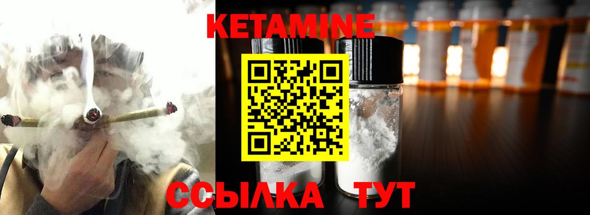 Коммунар  Кетамин VHQ  Кетамин VHQ  дарк нет клад  Вход с VPN 