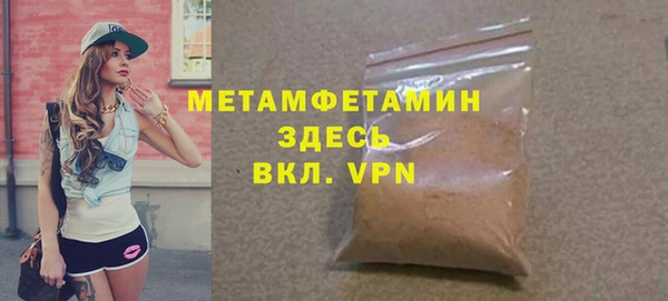 прущая мука Балабаново