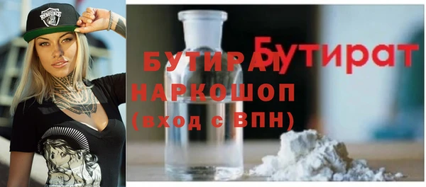 дмт Балахна