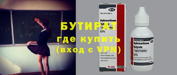 дмт Балахна