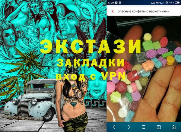 прущая мука Балабаново