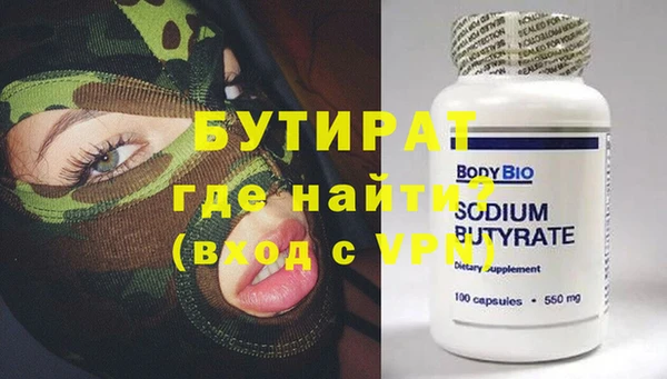 дмт Балахна