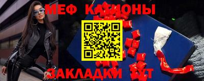 спайс Кунгур