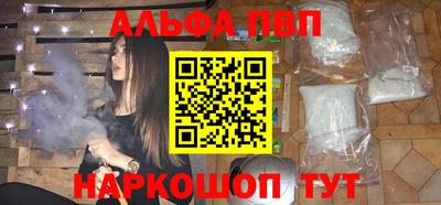 гидра Кумертау