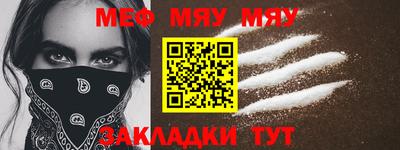 спайс Кунгур