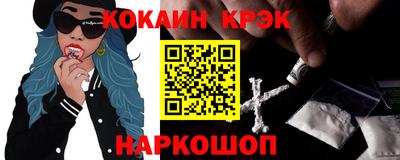 спайс Кунгур