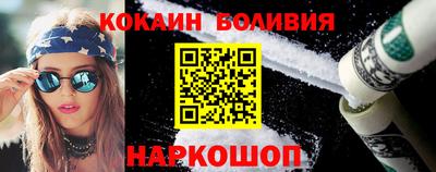 спайс Кунгур
