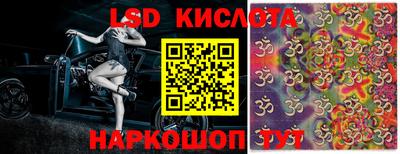 спайс Кунгур