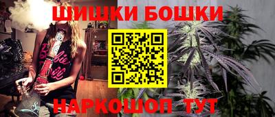 спайс Кунгур