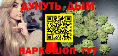 спайс Кунгур