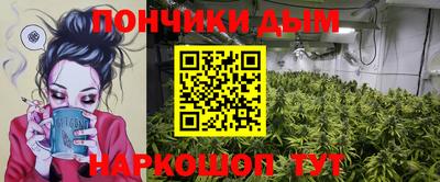 спайс Кунгур