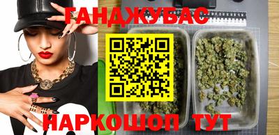 спайс Кунгур