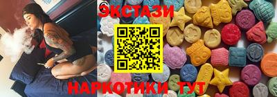 гидра Кумертау