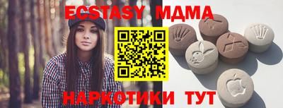 гидра Кумертау