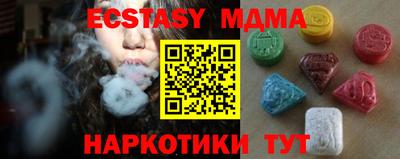 спайс Кунгур