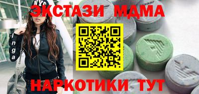 гидра Кумертау