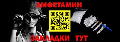спайс Кунгур
