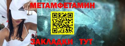 гидра Кумертау