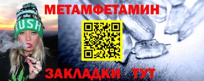 спайс Кунгур