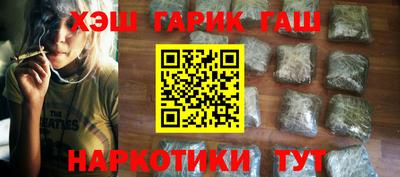 гидра Кумертау