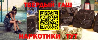 гидра Кумертау