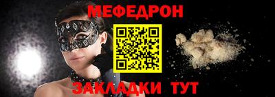 спайс Кунгур