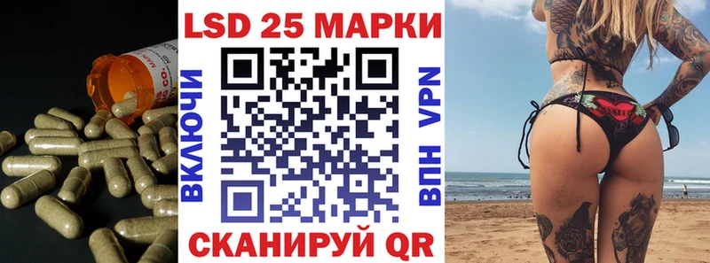 Лсд 25 экстази ecstasy  Коммунар 