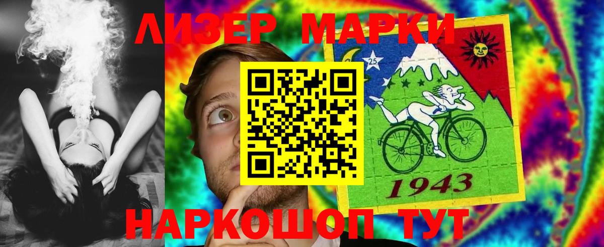 ЛСД экстази кислота  Вход с VPN  Коммунар  ЛСД экстази ecstasy 