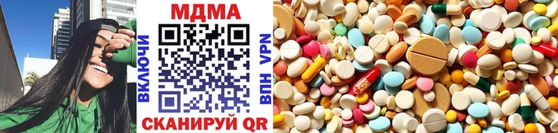 mega ссылки  Коммунар  MDMA crystal 
