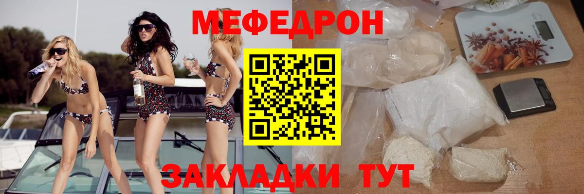 Коммунар  МЕФ VHQ  МЕФ  Вход с VPN 
