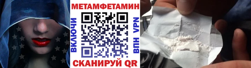 shop официальный сайт  Коммунар  МЕТАМФЕТАМИН Декстрометамфетамин 99.9% 