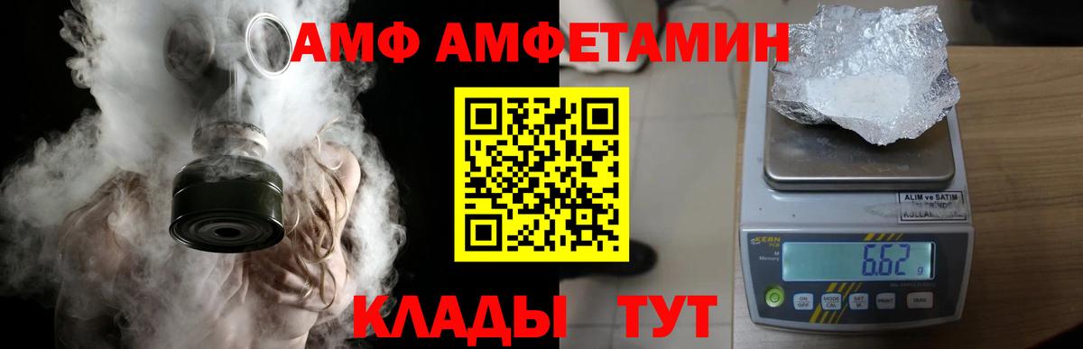 Метамфетамин  Метамфетамин мет  Вход с VPN  Коммунар 