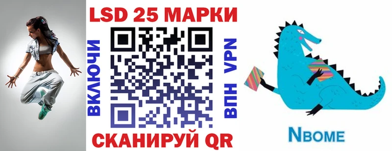 Марки NBOMe 1500мкг где продают наркотики Коммунар