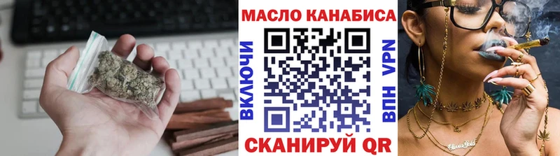 Дистиллят ТГК THC oil  Коммунар 