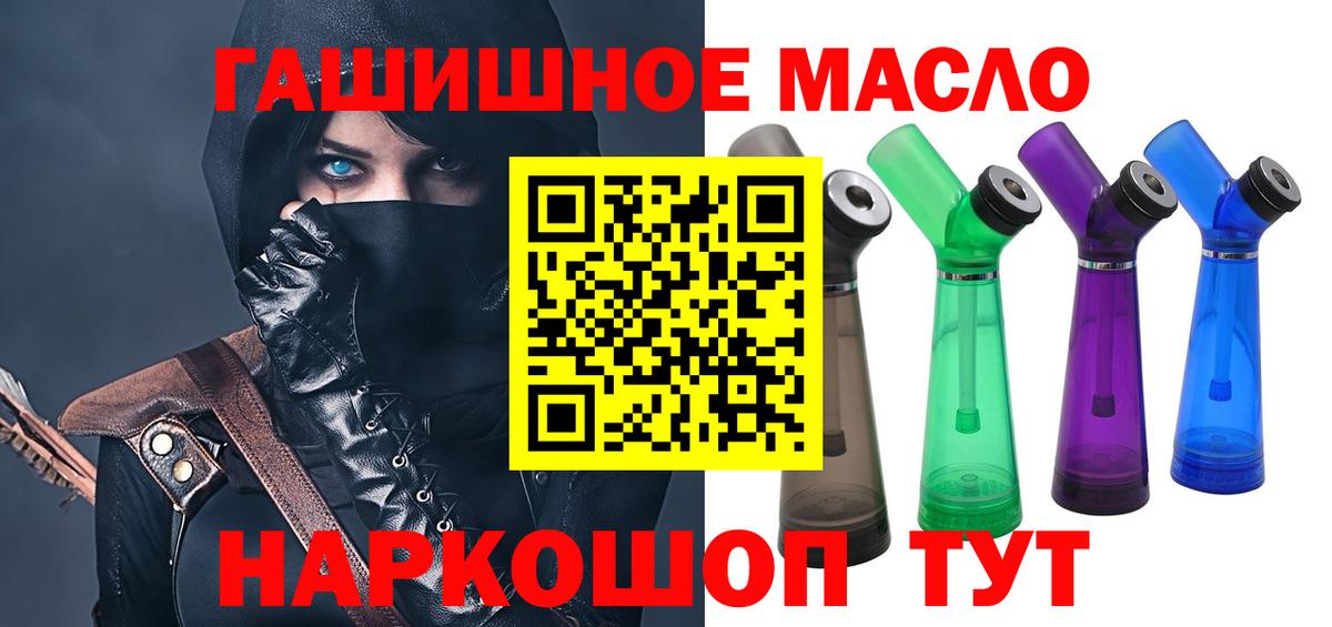 ТГК жижа Коммунар